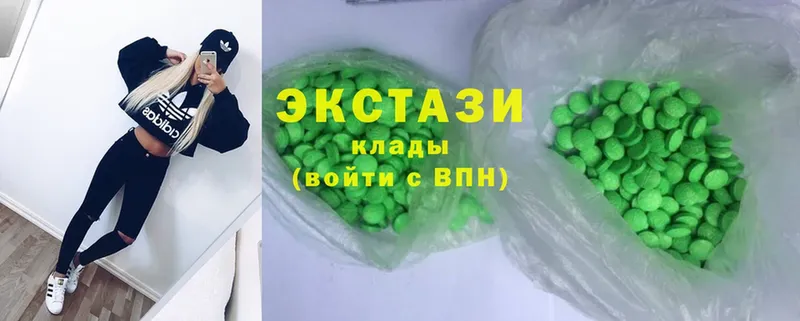 Экстази 280 MDMA  OMG ссылка  Искитим 