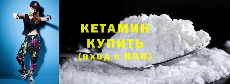 даркнет сайт  Искитим  Кетамин ketamine 